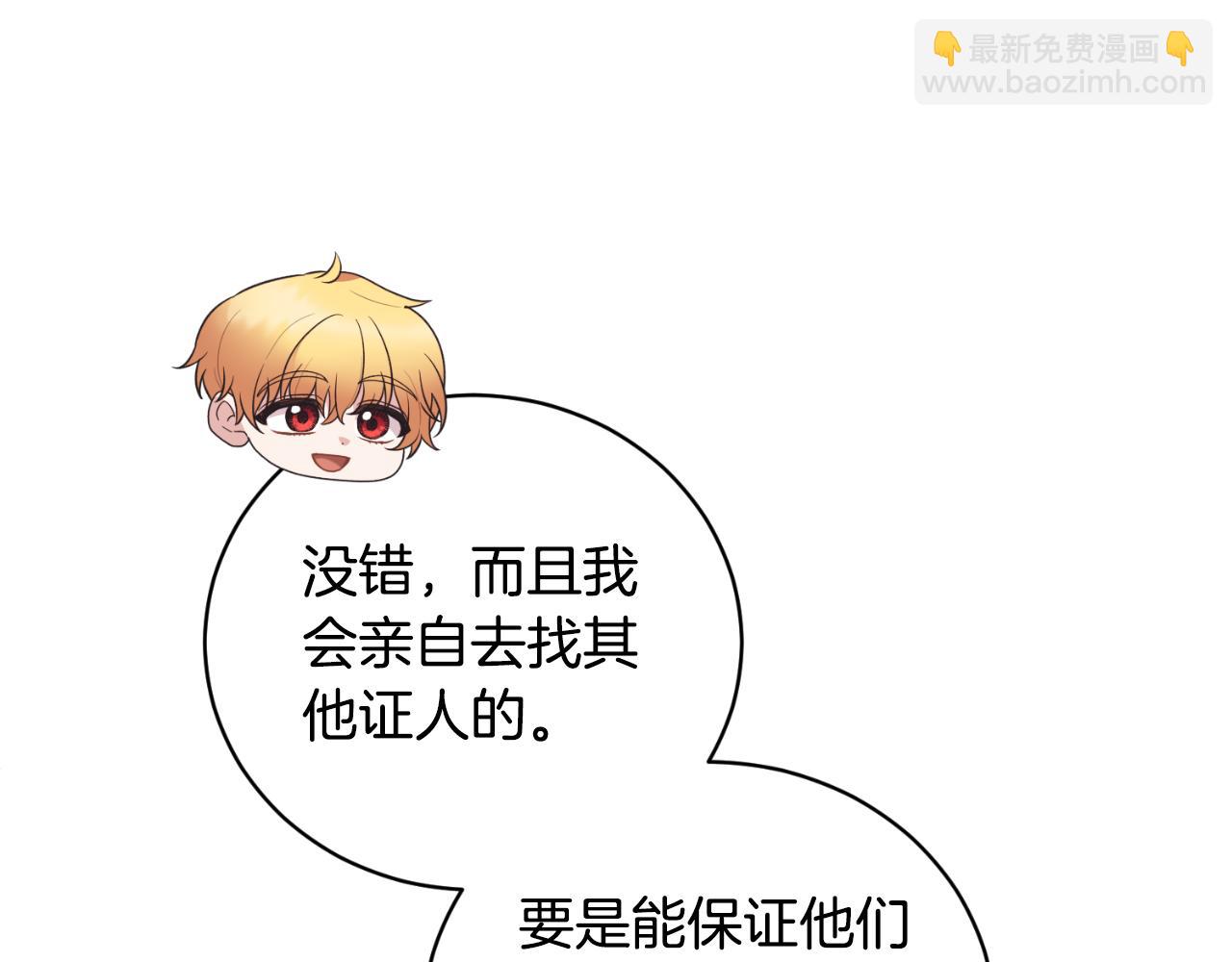 第135话 你还笑得出来62