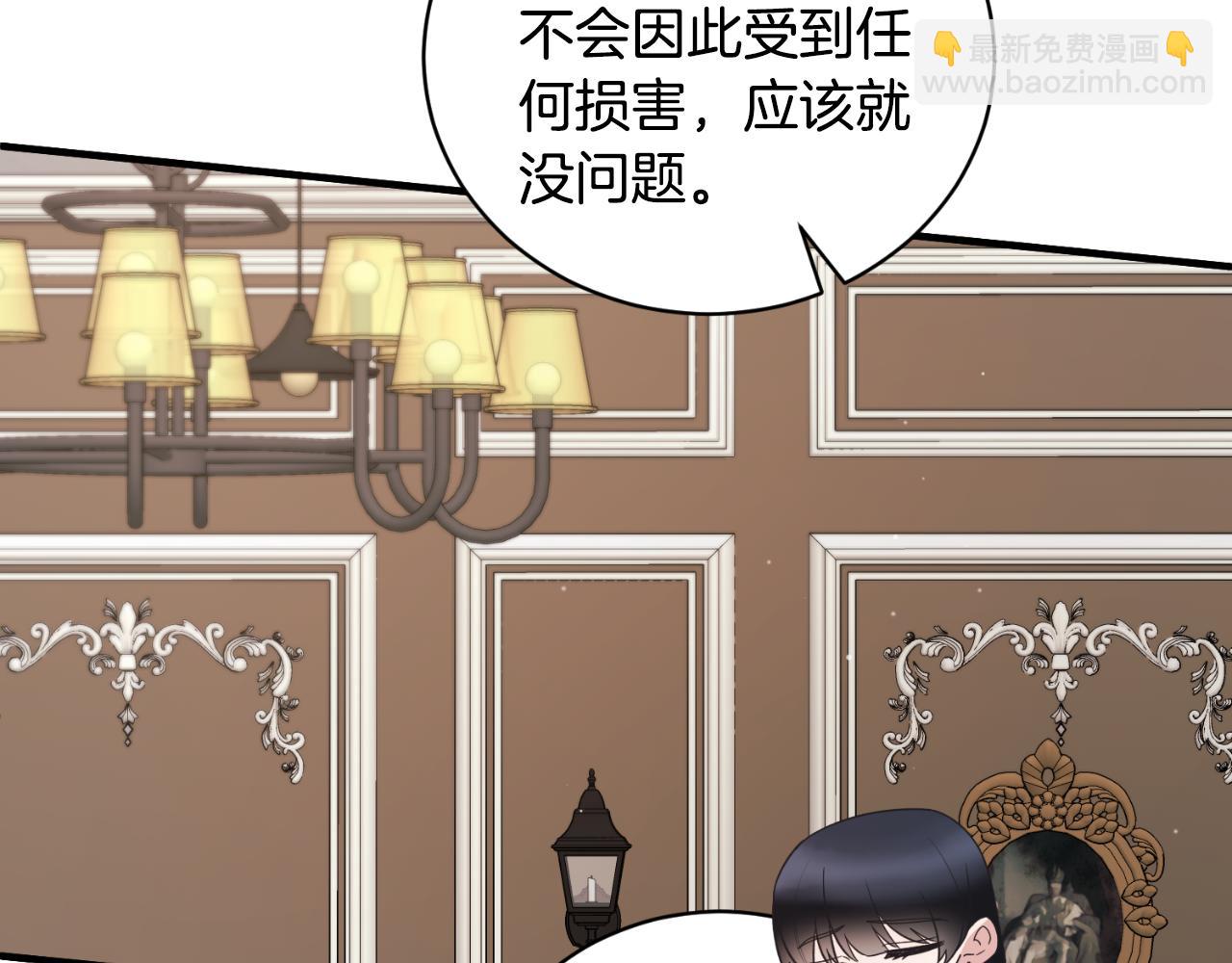 第135话 你还笑得出来63