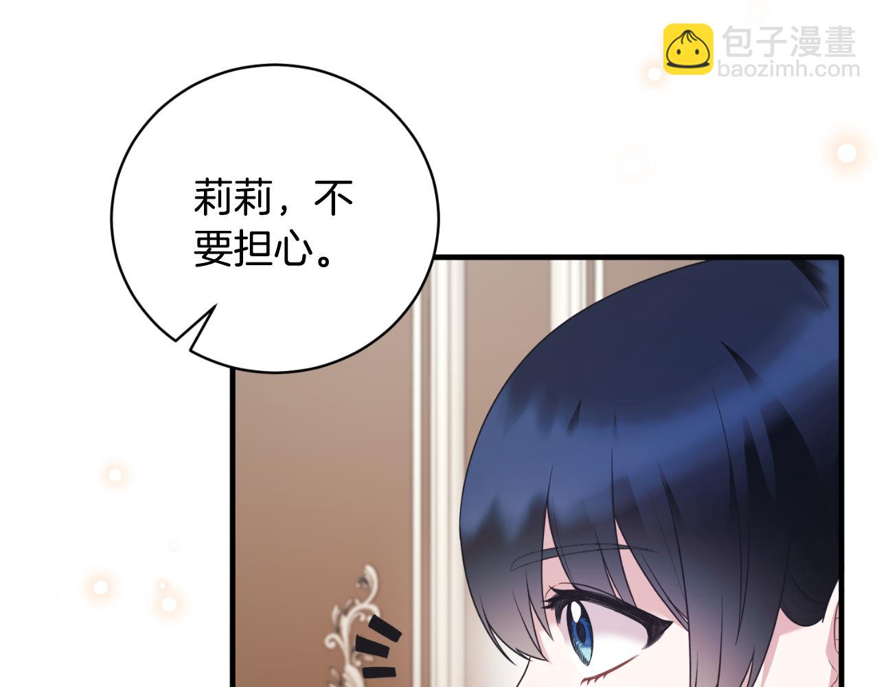 第135话 你还笑得出来65