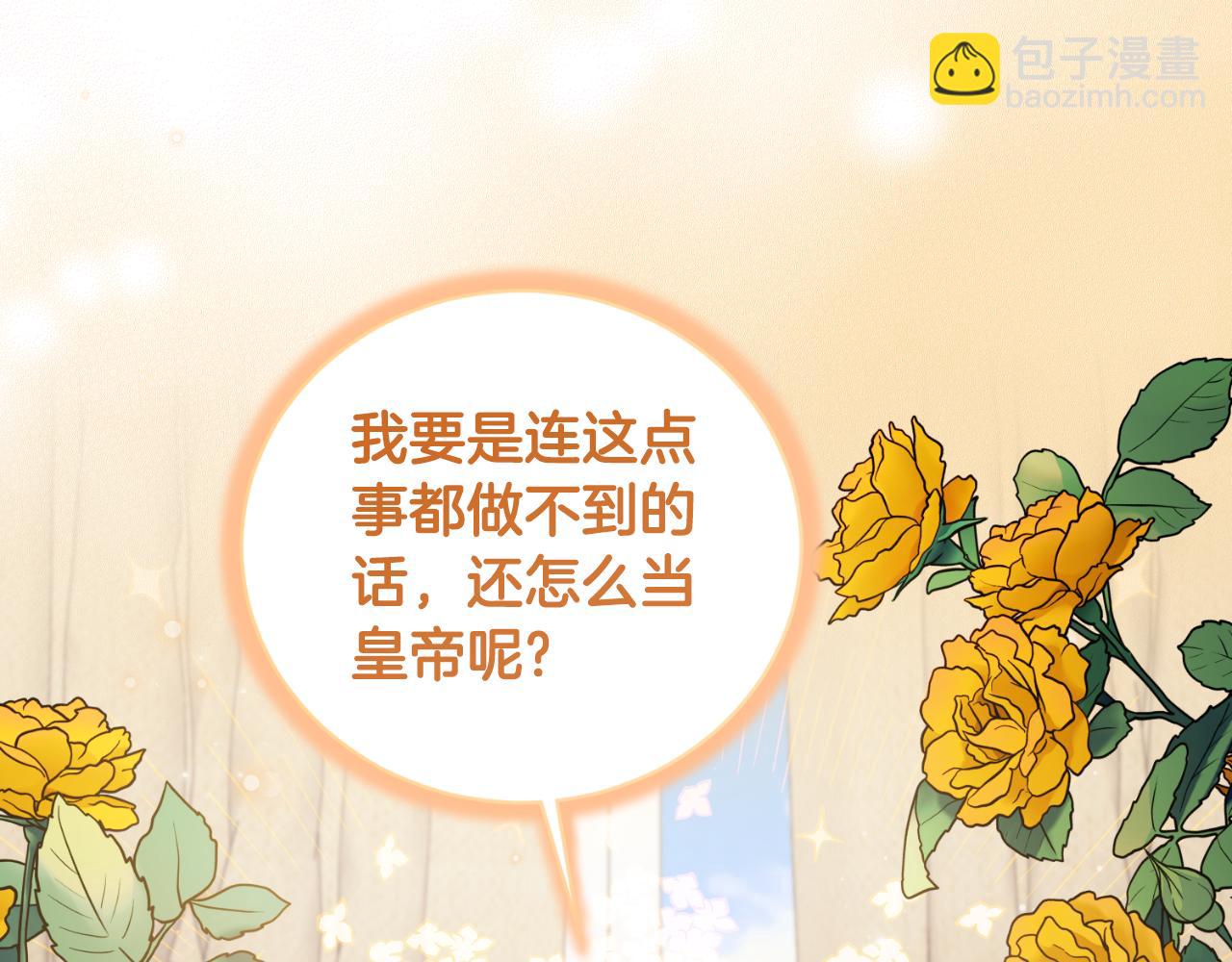 第135话 你还笑得出来67