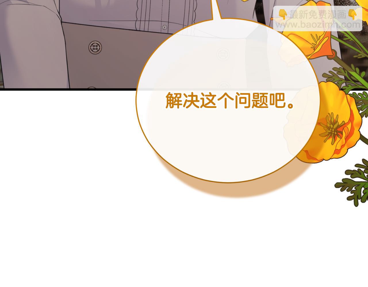 第135话 你还笑得出来7