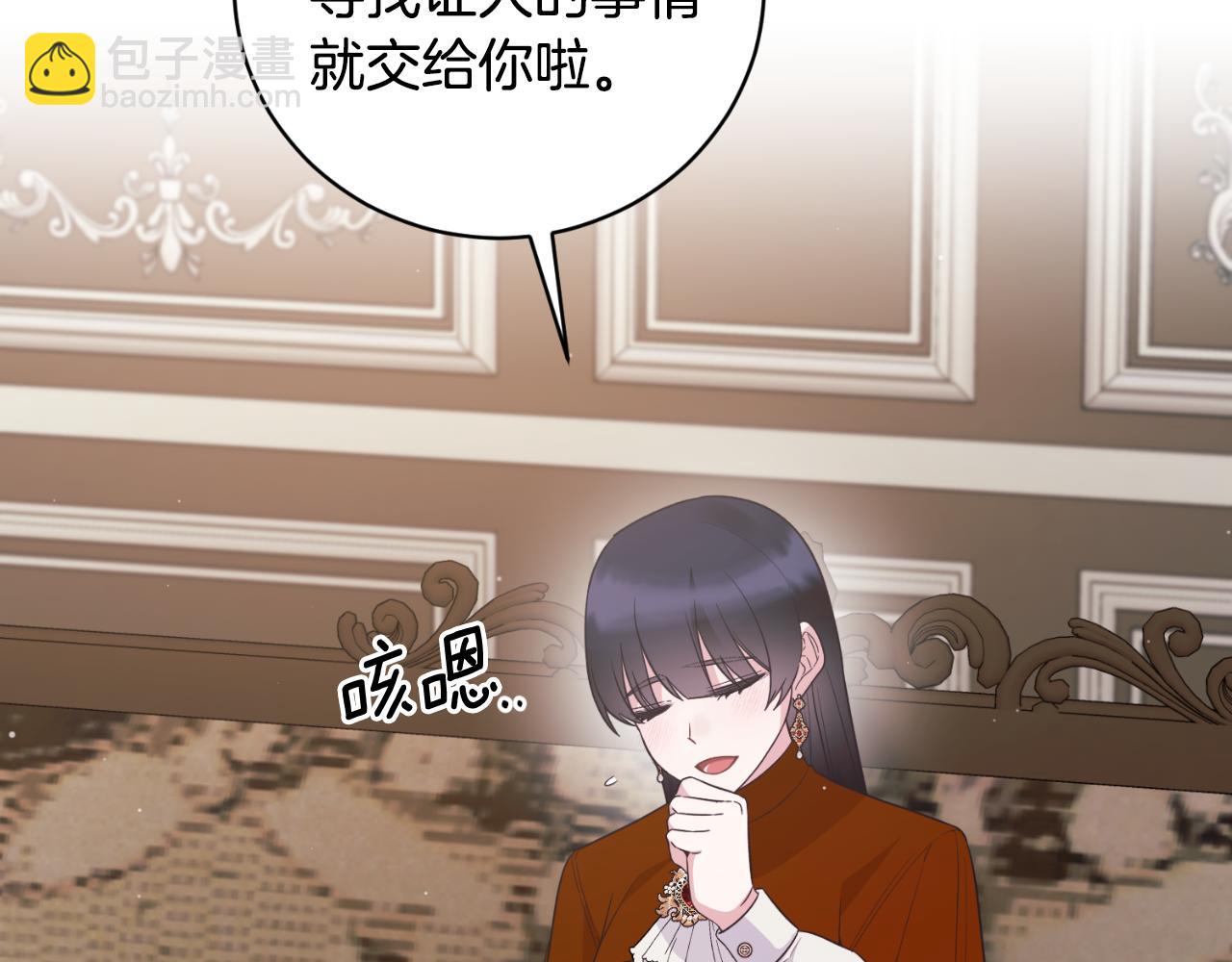 第135话 你还笑得出来73