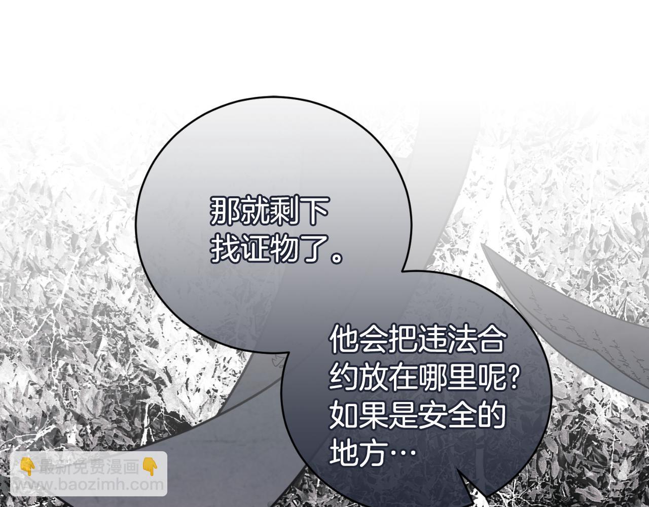 第135话 你还笑得出来75