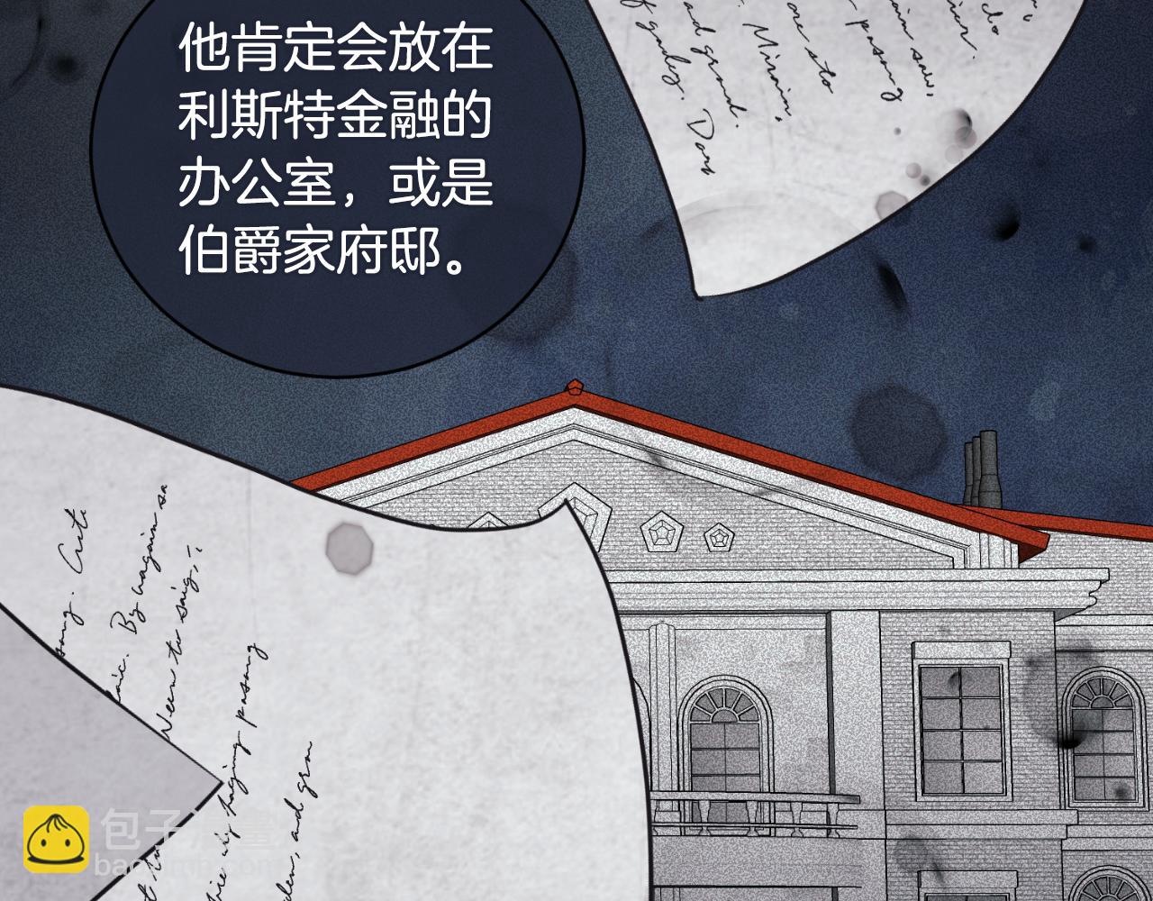 第135话 你还笑得出来77