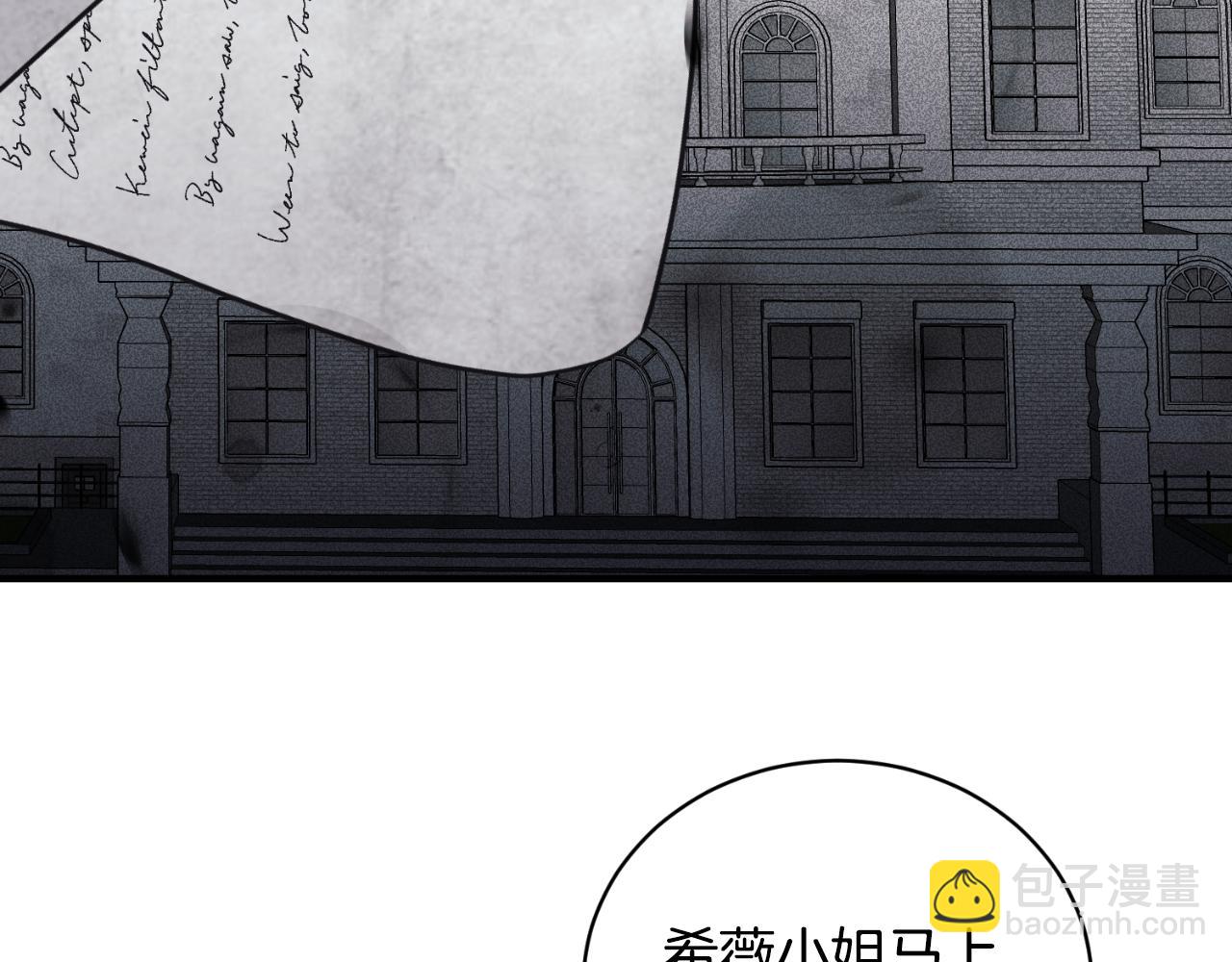 第135话 你还笑得出来78