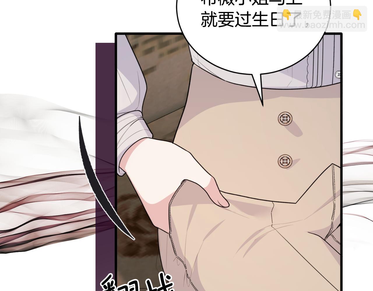 第135话 你还笑得出来79