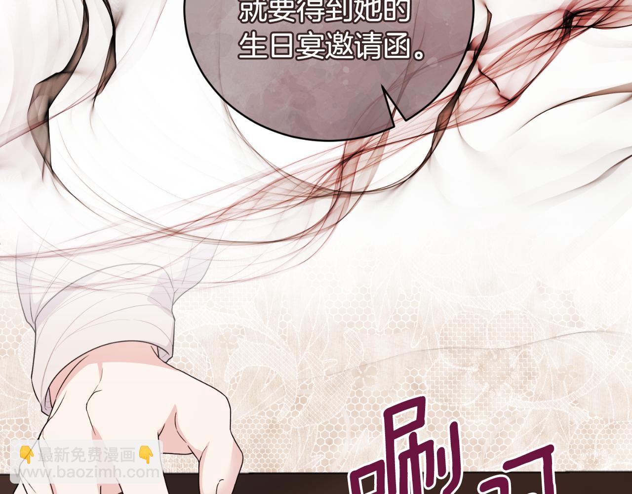 第135话 你还笑得出来81