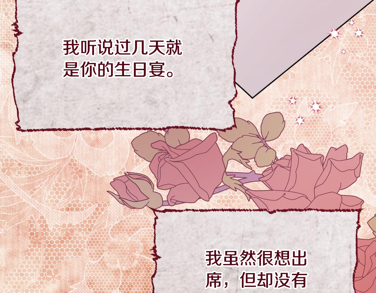 第135话 你还笑得出来88
