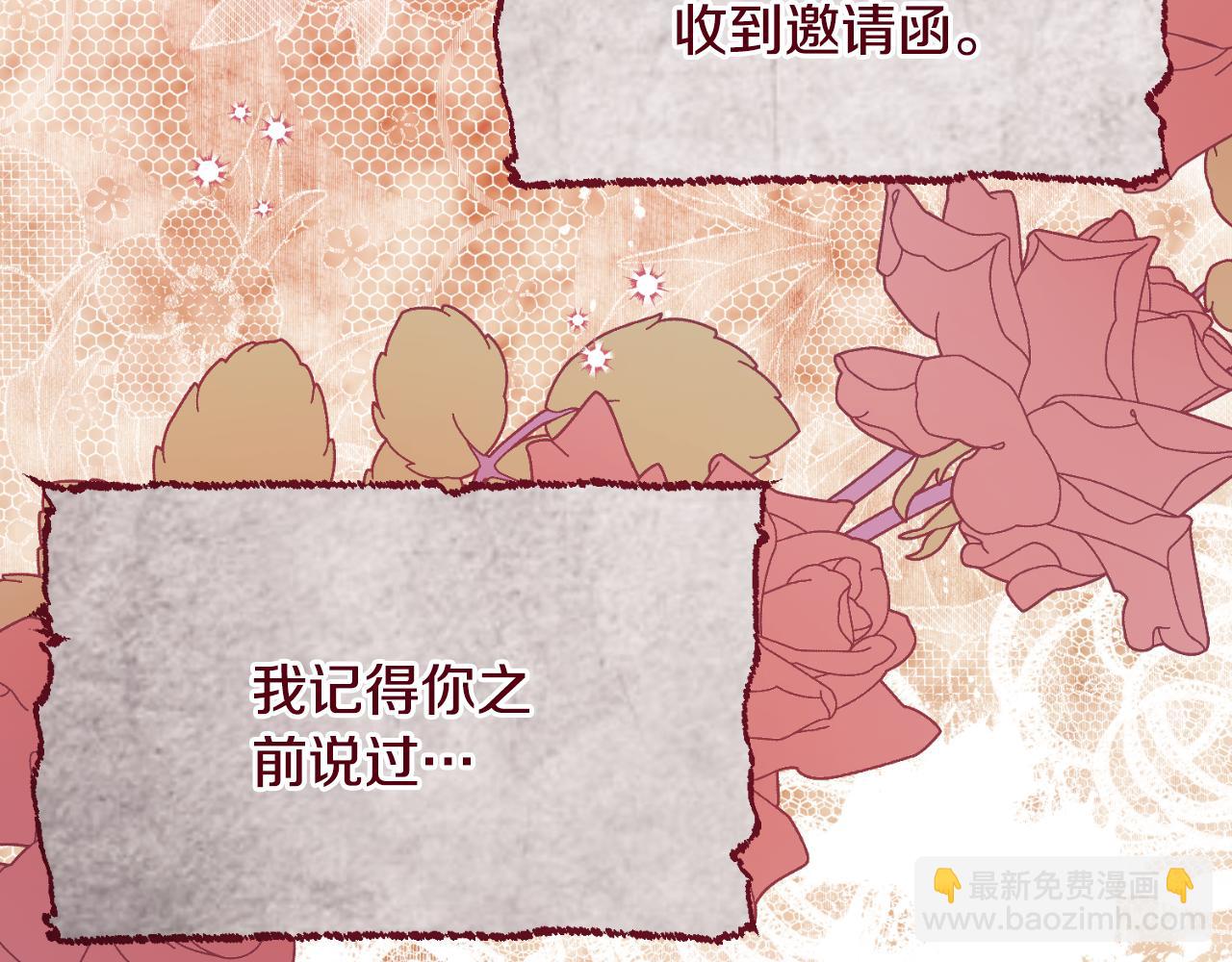 第135话 你还笑得出来89