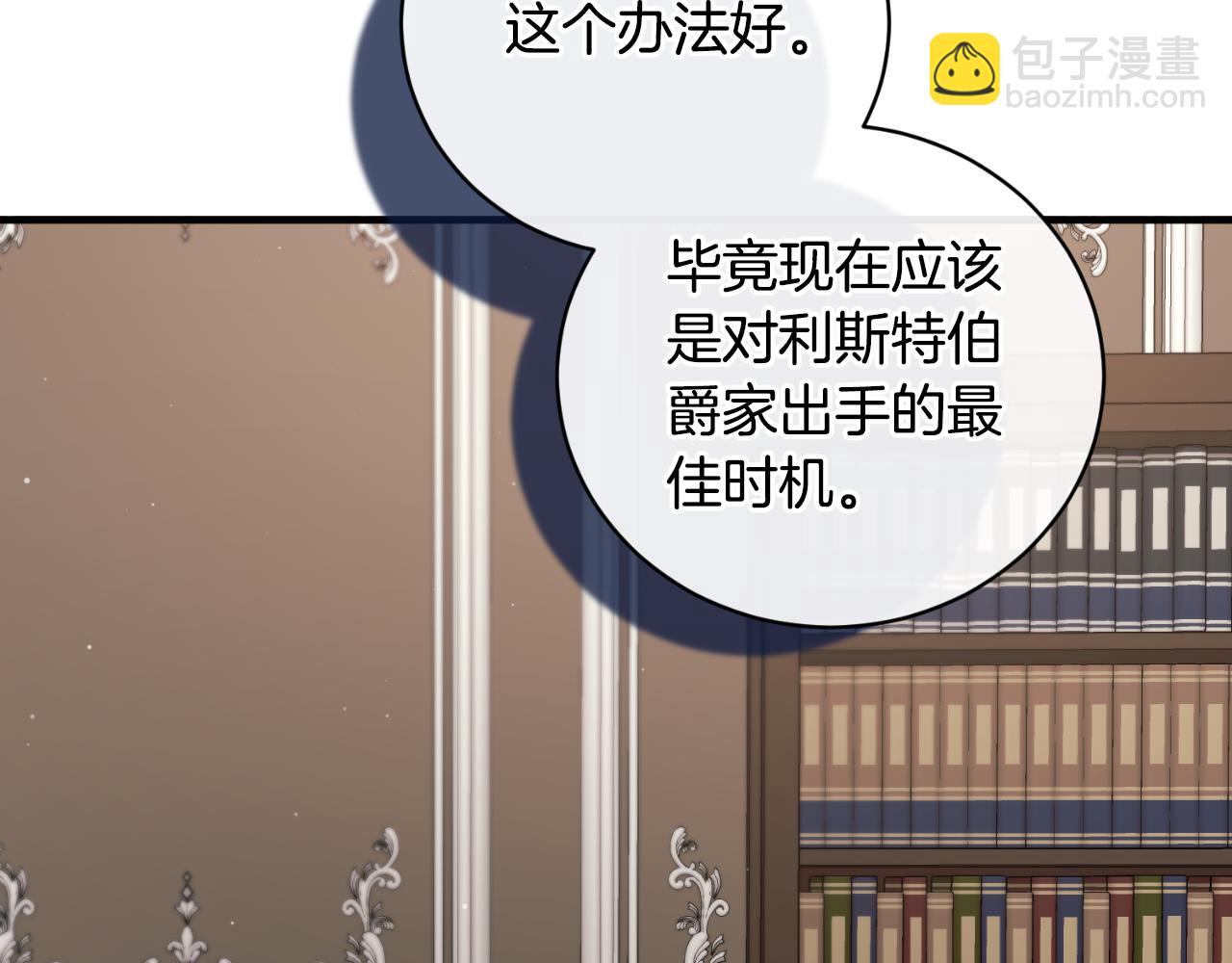 第135话 你还笑得出来9