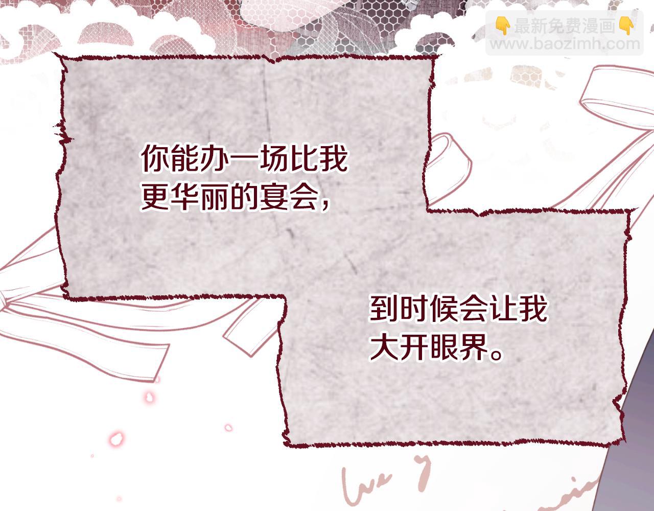 第135话 你还笑得出来92