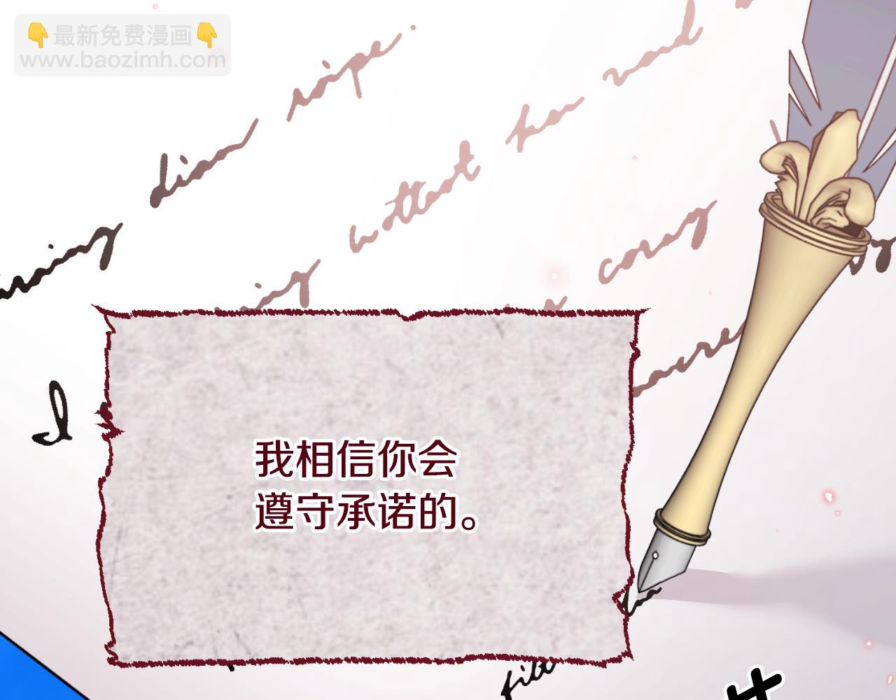第135话 你还笑得出来93