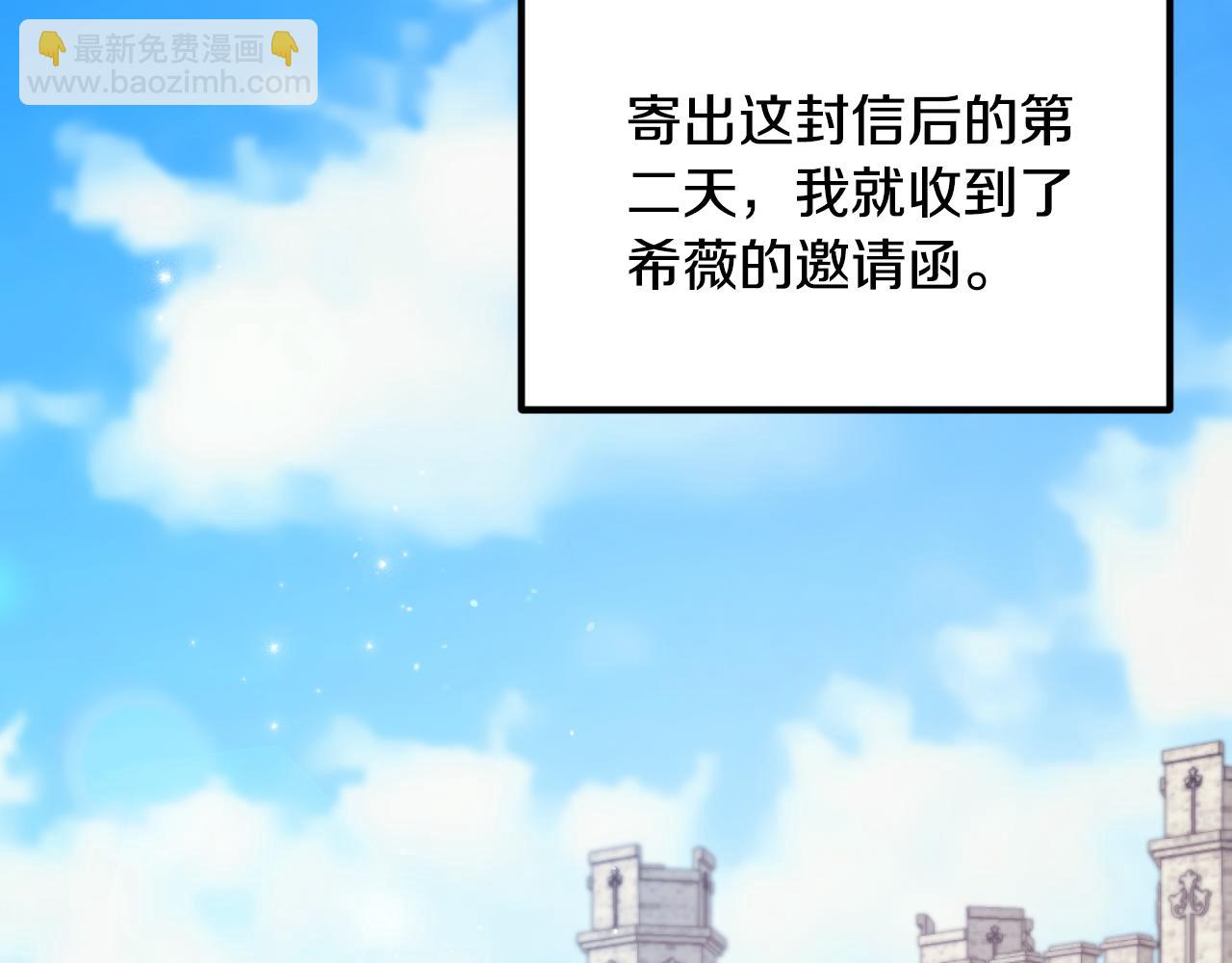 第135话 你还笑得出来95