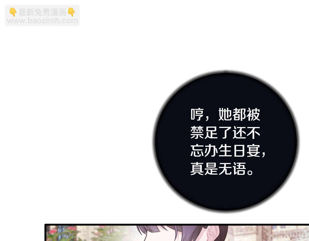 第135话 你还笑得出来99
