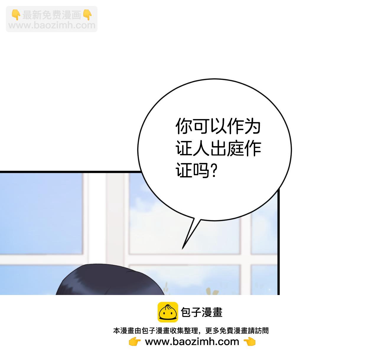 第137话 那个人是？107