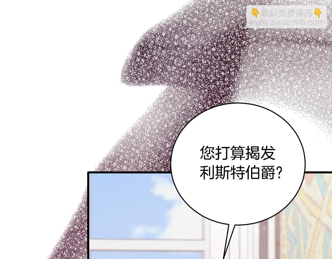 第137话 那个人是？109