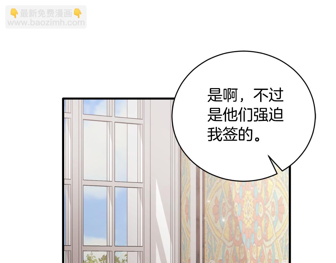 第137话 那个人是？112