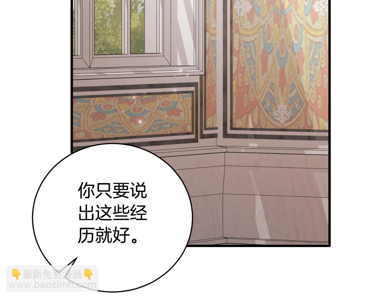 第137话 那个人是？113