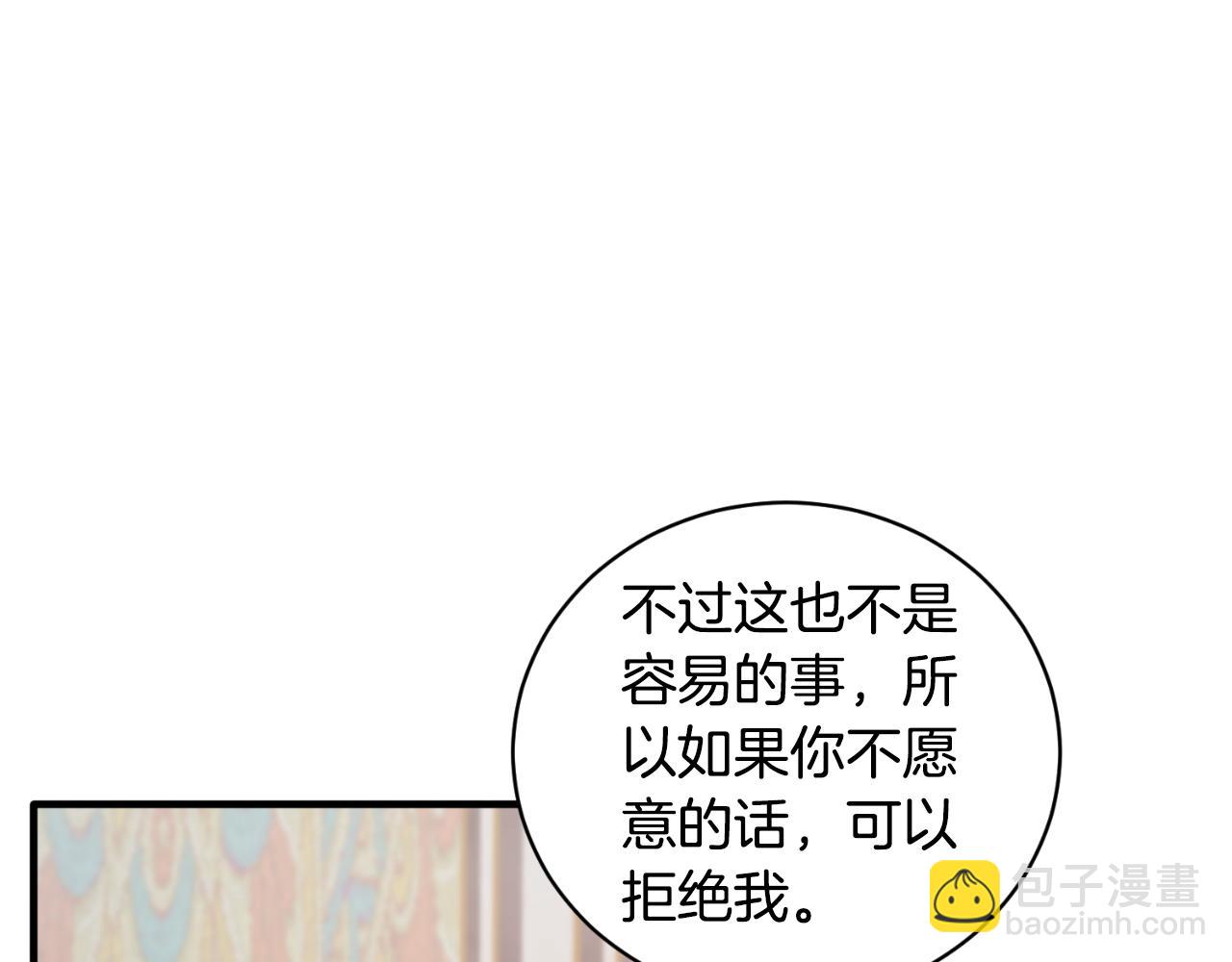 第137话 那个人是？114
