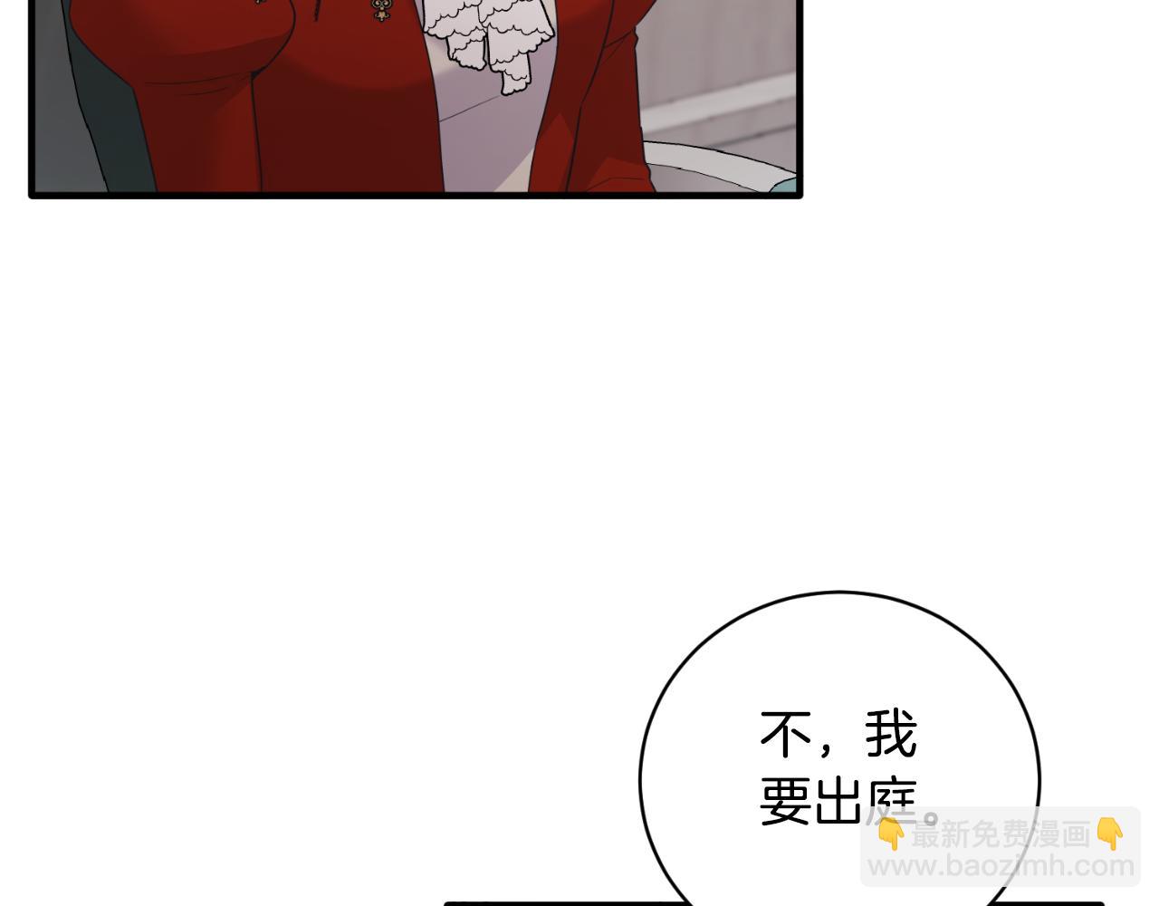 第137话 那个人是？116