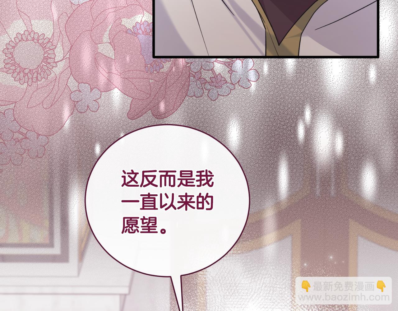 第137话 那个人是？118