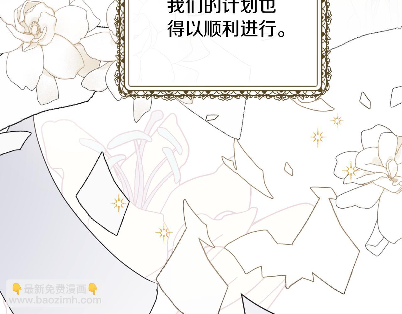 第137话 那个人是？12