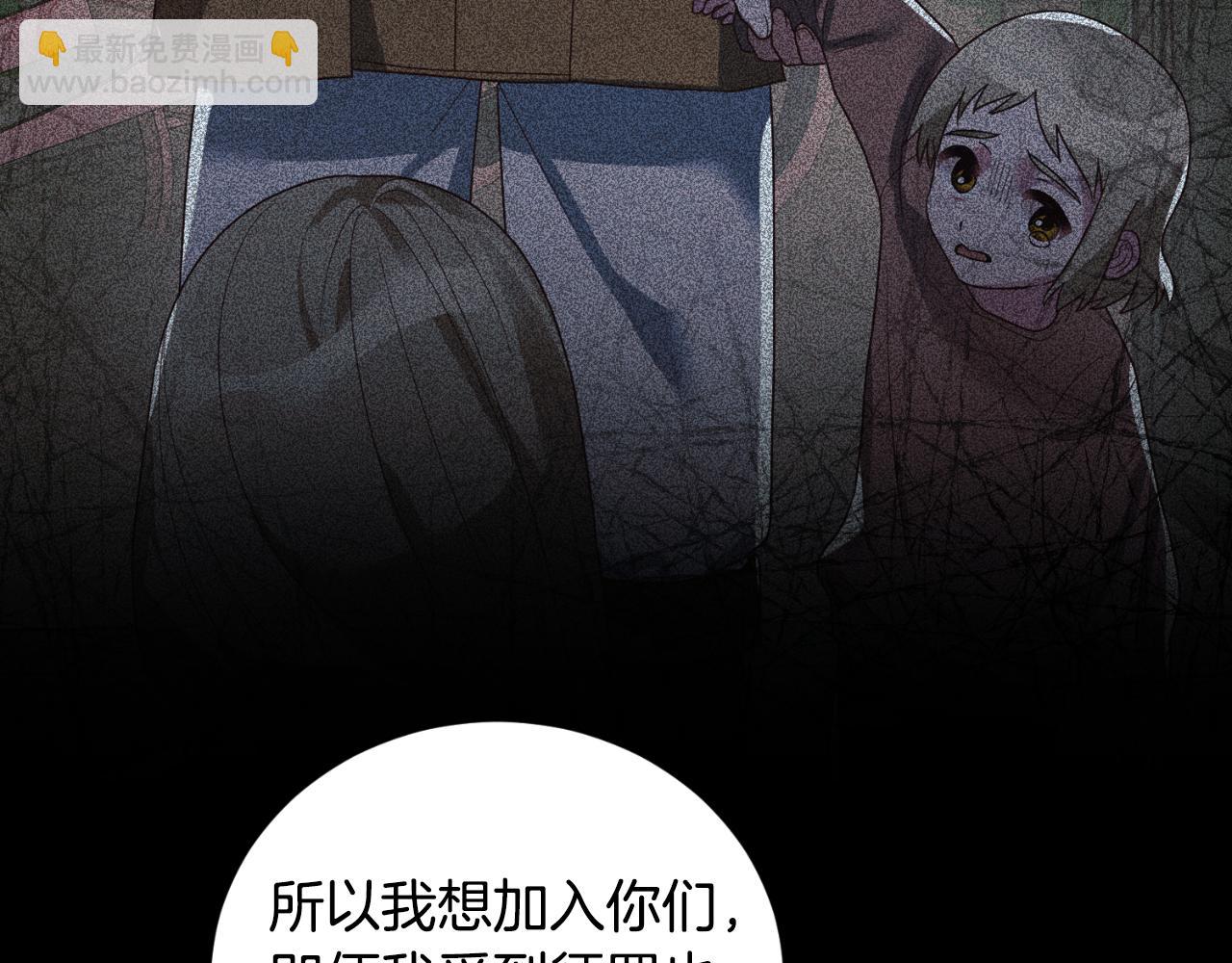 第137话 那个人是？124