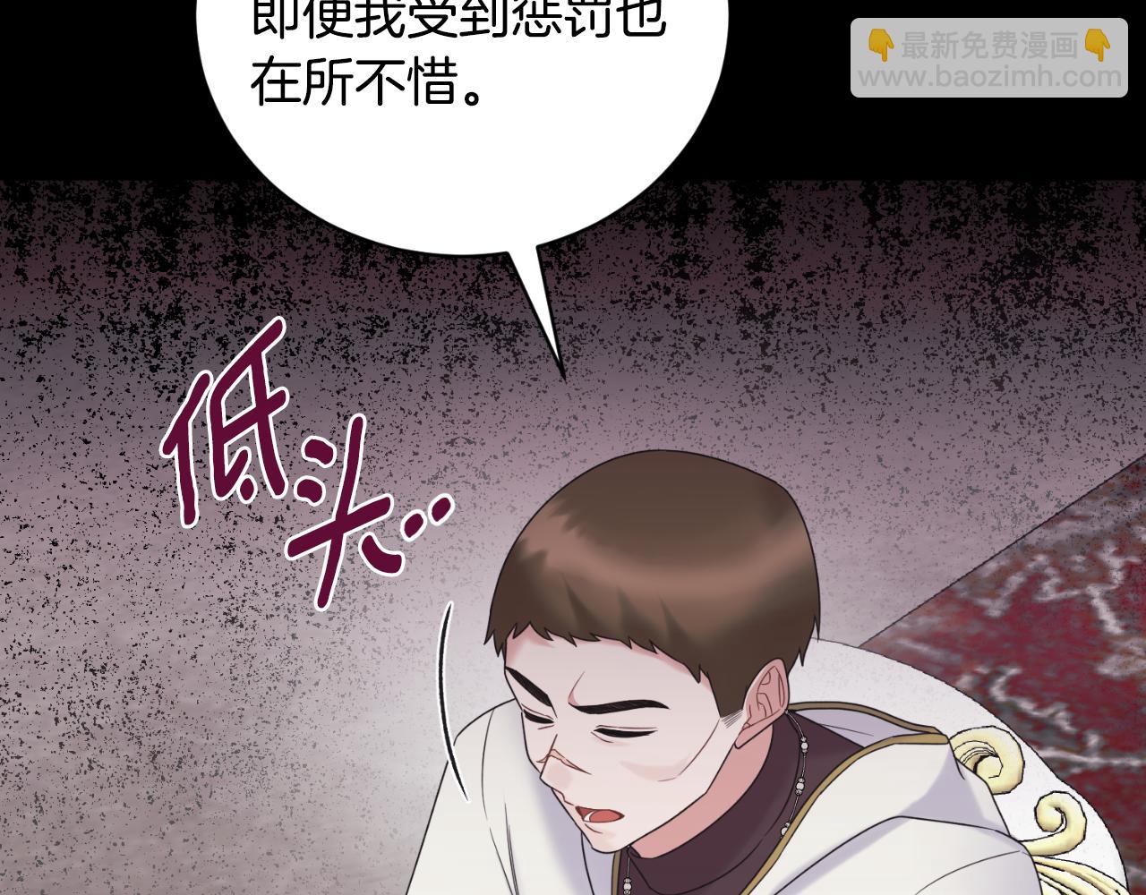 第137话 那个人是？125