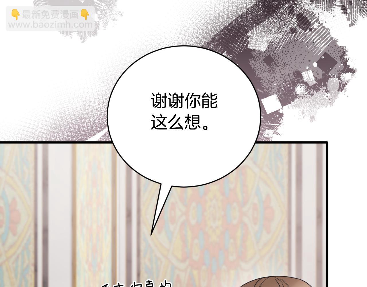 第137话 那个人是？127