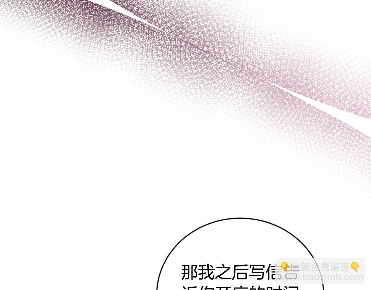 第137话 那个人是？129