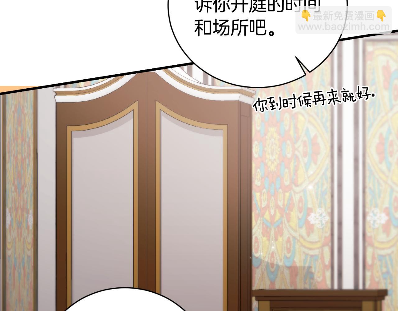 第137话 那个人是？130