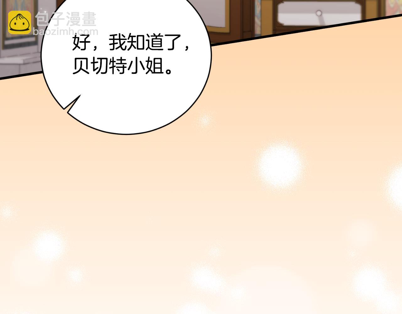 第137话 那个人是？131