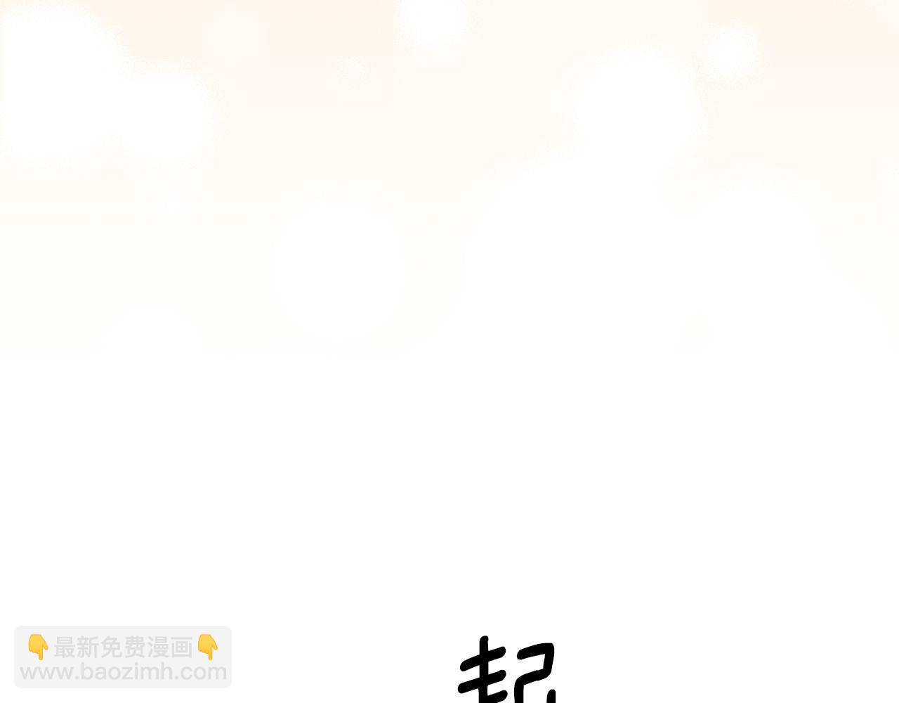 第137话 那个人是？132