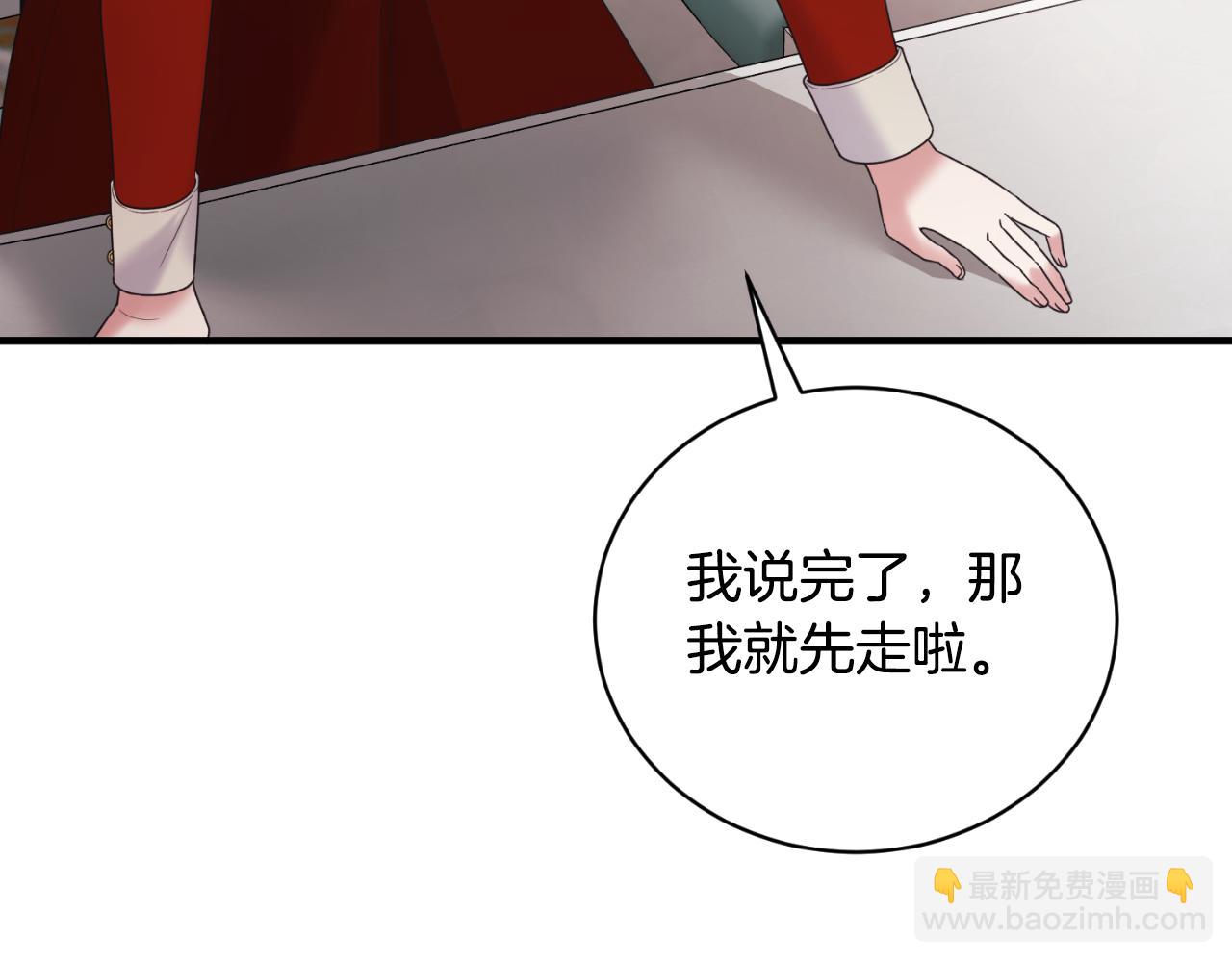 第137话 那个人是？134