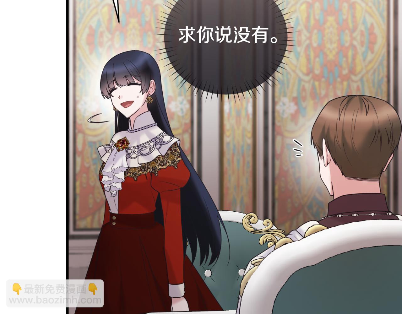 第137话 那个人是？137