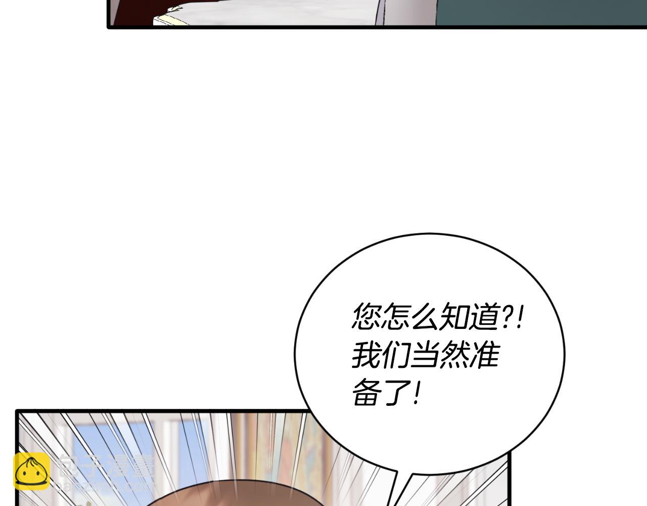 第137话 那个人是？138