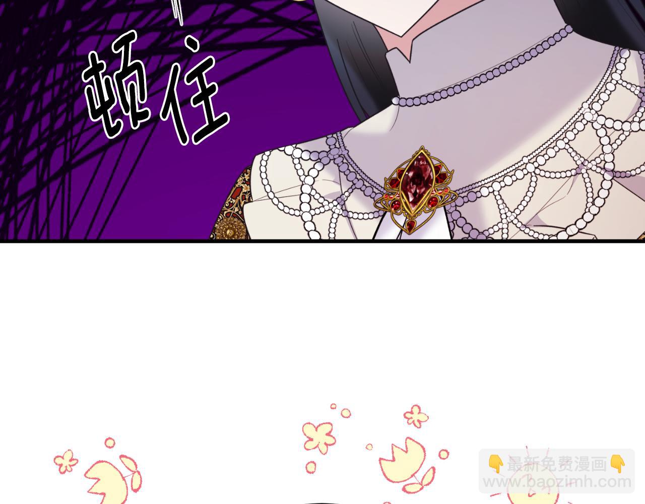 第137话 那个人是？141