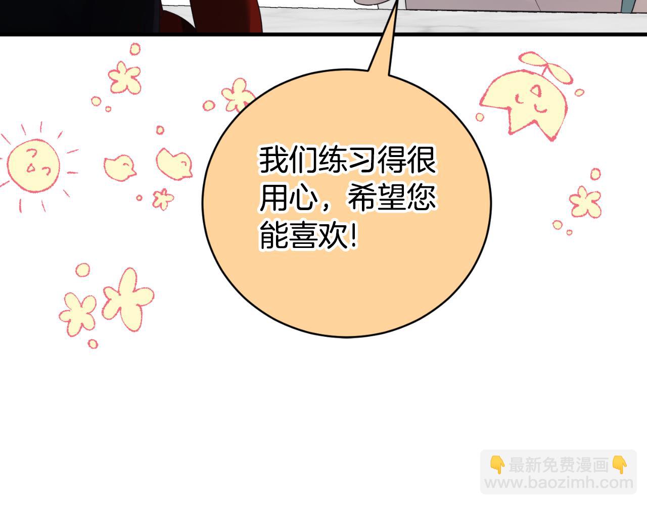 第137话 那个人是？144