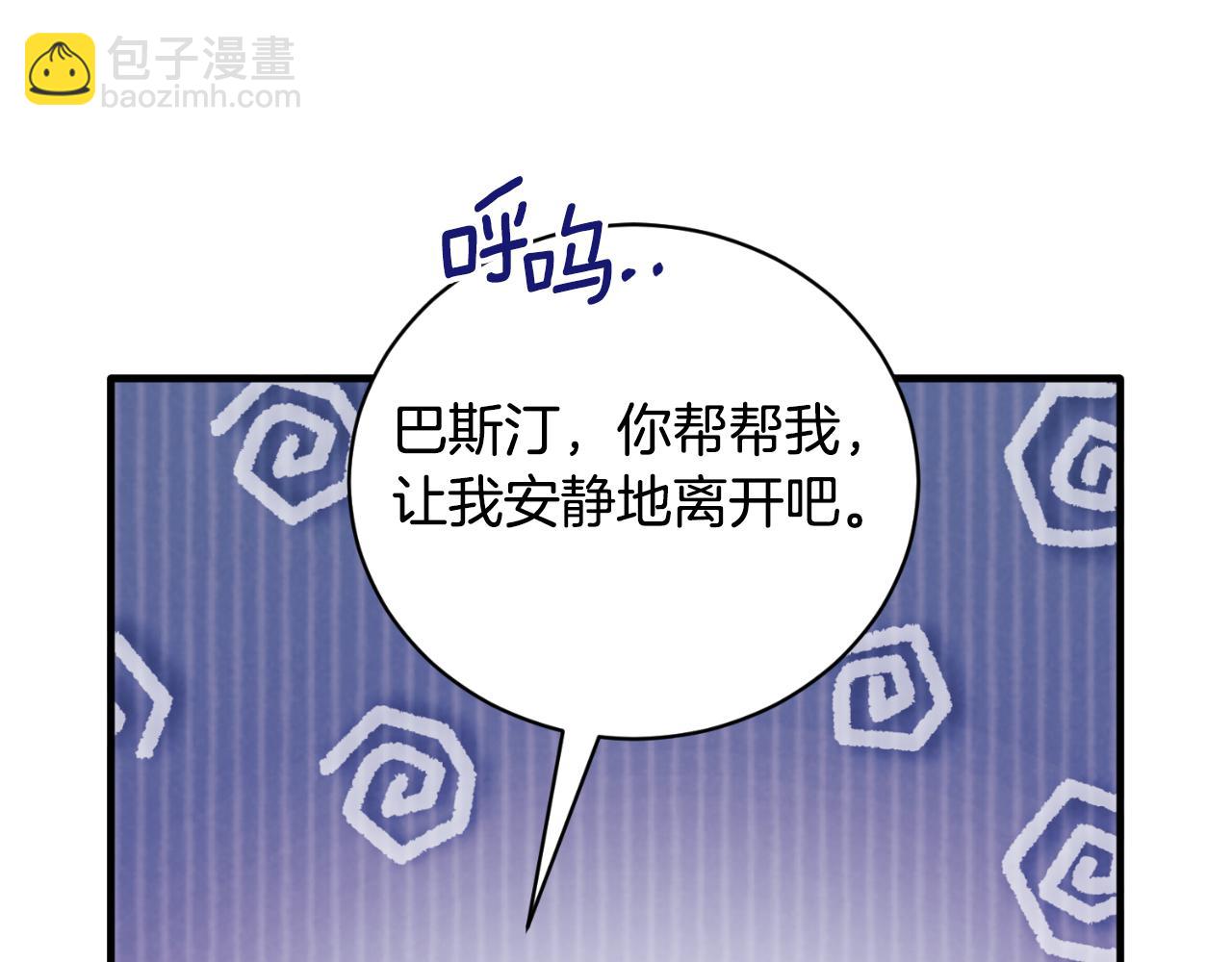 第137话 那个人是？146