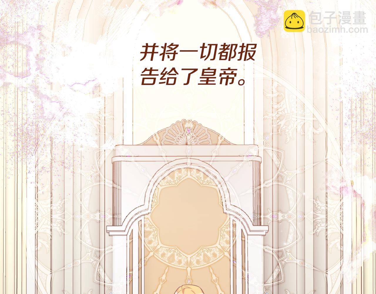 第137话 那个人是？15