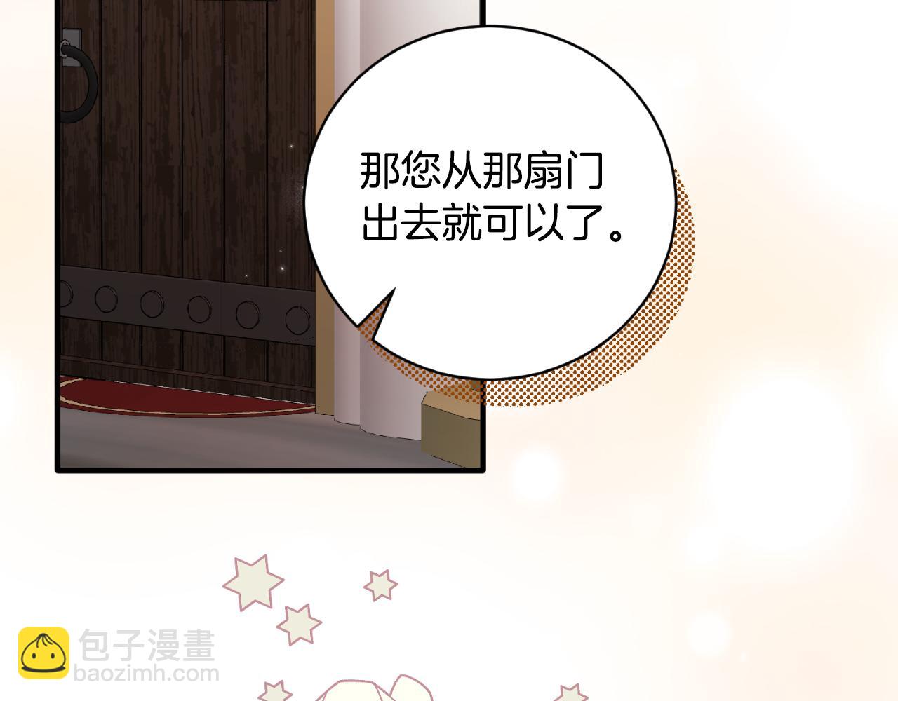第137话 那个人是？151