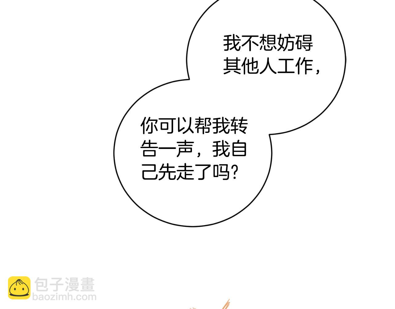 第137话 那个人是？154