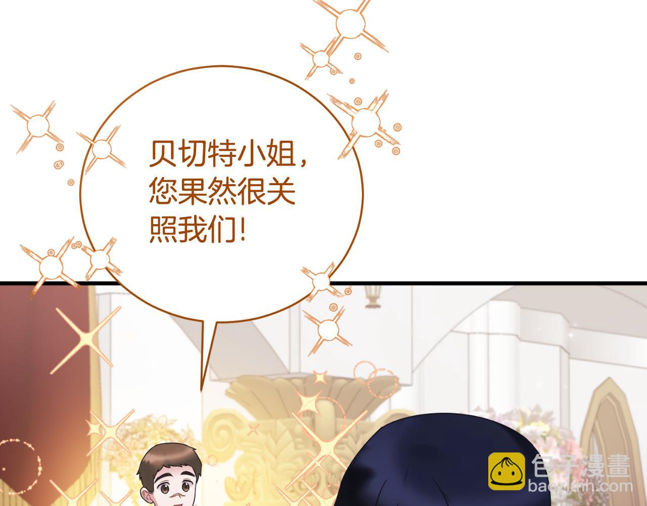 第137话 那个人是？159