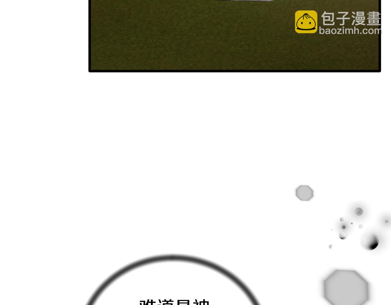 第137话 那个人是？166