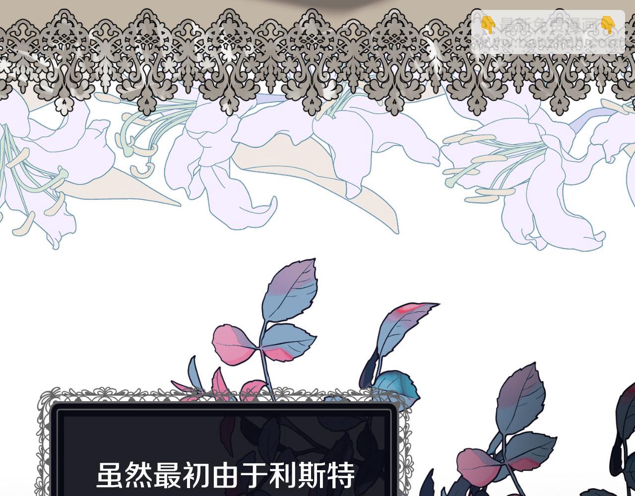 第137话 那个人是？17