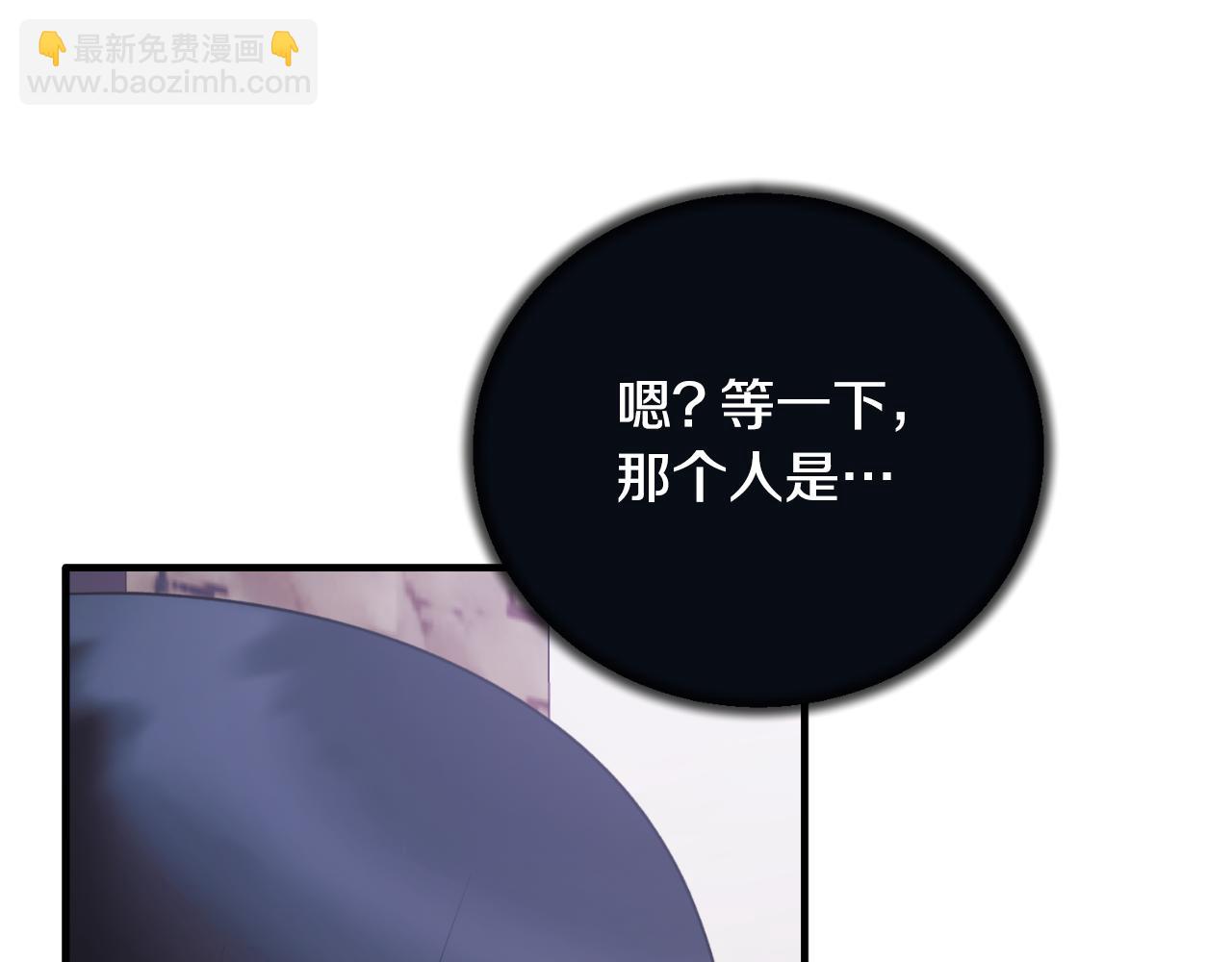 第137话 那个人是？175