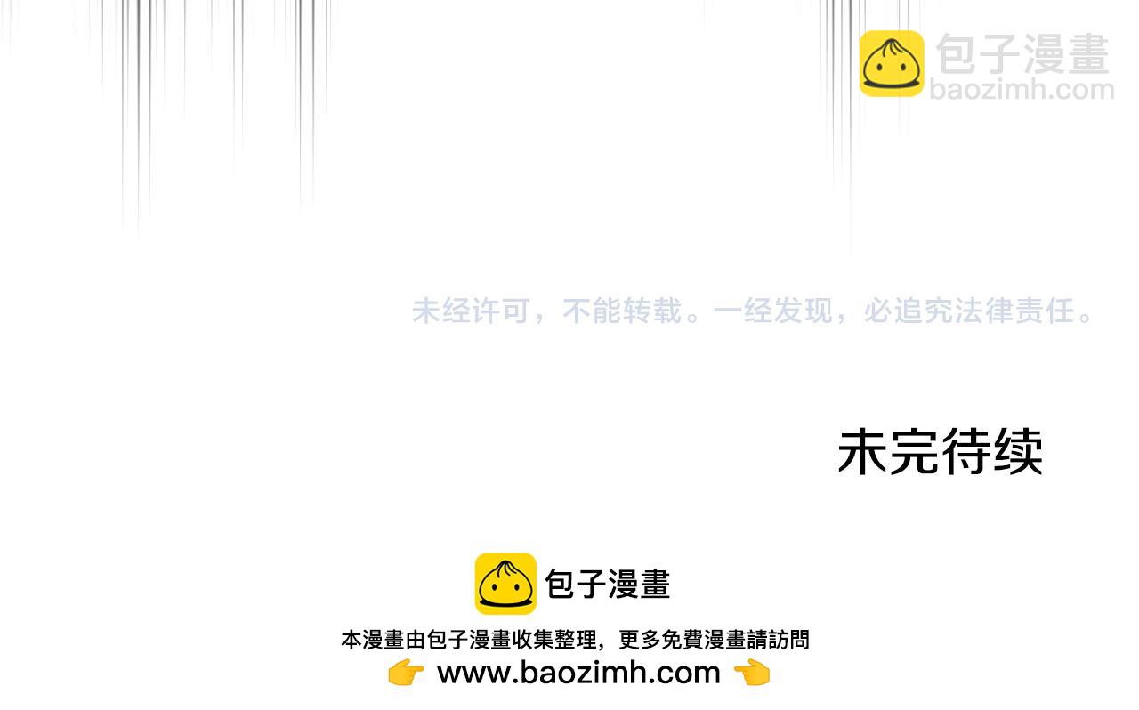 第137话 那个人是？182