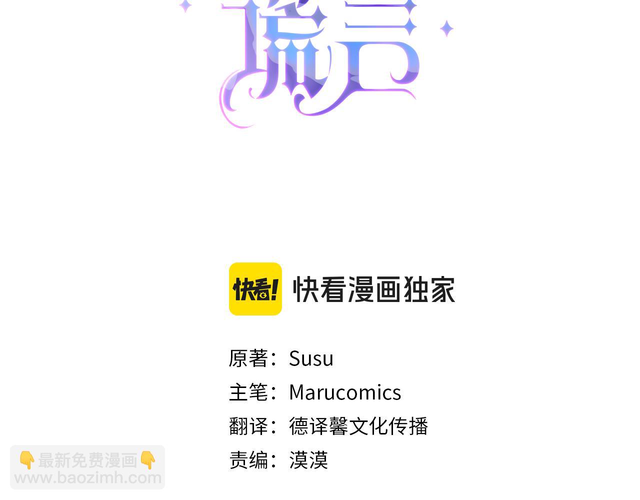 第137话 那个人是？2