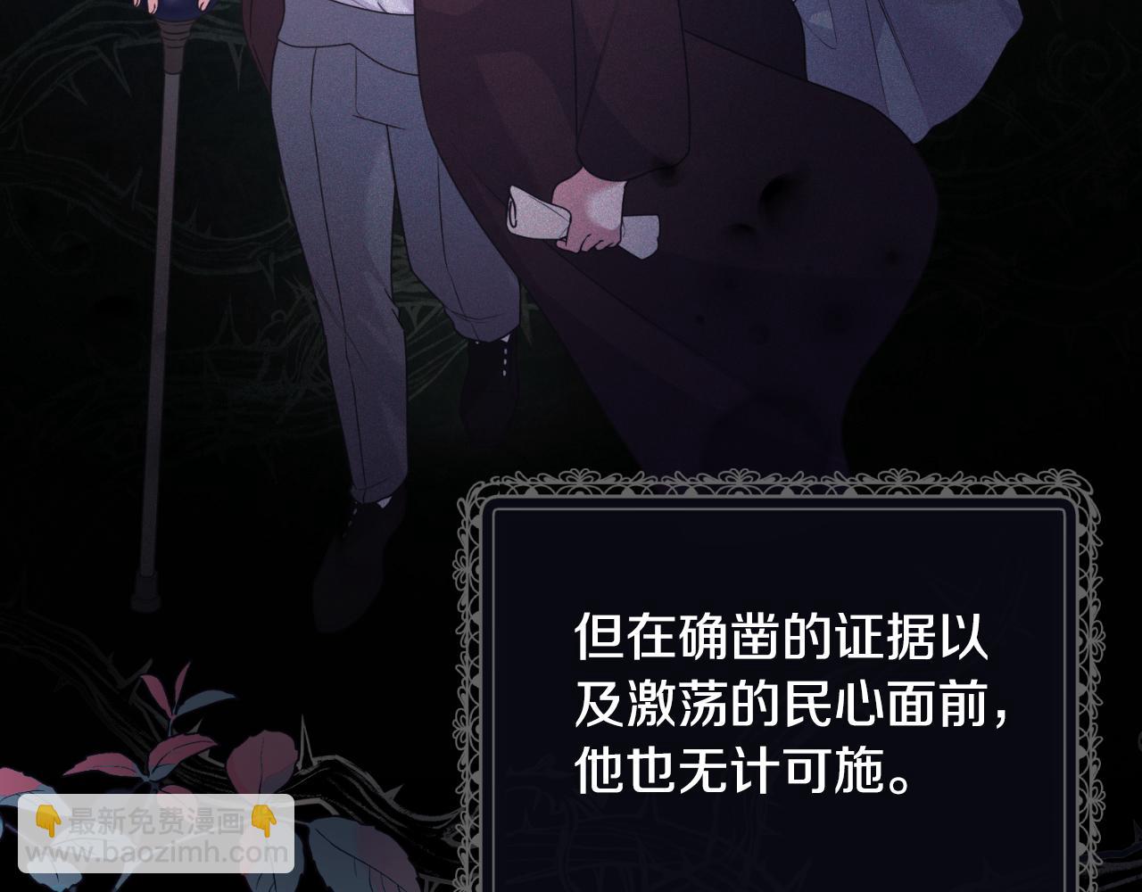 第137话 那个人是？20