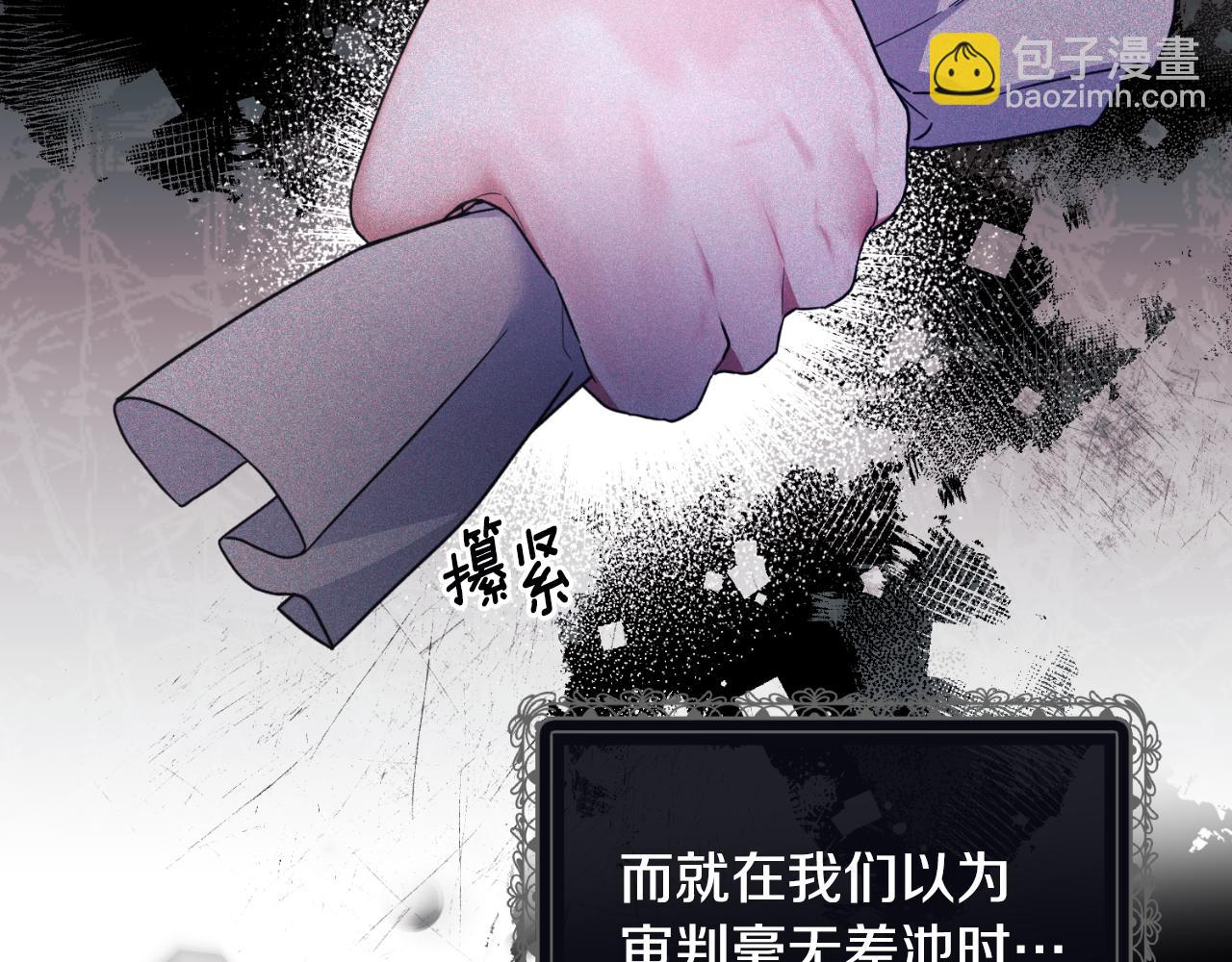 第137话 那个人是？22